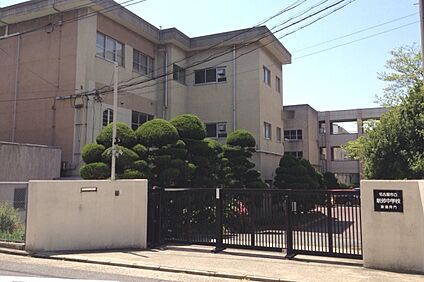 新郊中学校 約750～780ｍ(徒歩10分)