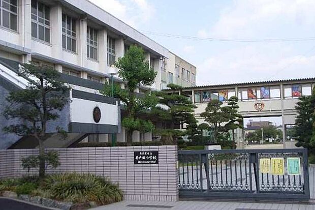 井戸田小学校