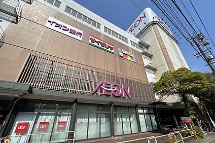 イオン（八事店） 約2200～2250ｍ(自転車9分)