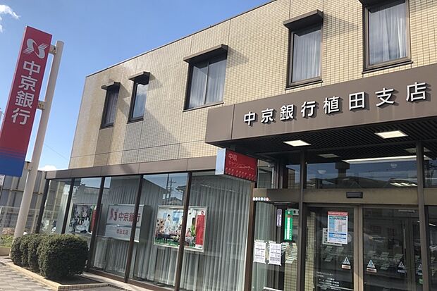 中京銀行（植田支店）