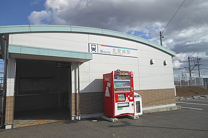 名鉄西尾線「北安城」駅 約700～710ｍ(徒歩9分)
