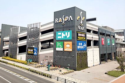 ラスパ太田川 約2100～2120ｍ(自転車9分)