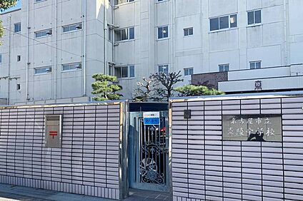 東陵中学校 約1000～1005ｍ(徒歩13分)