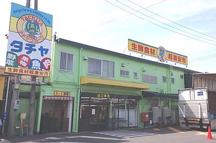 タチヤ（緑神沢店） 約800～810ｍ(徒歩10～11分)