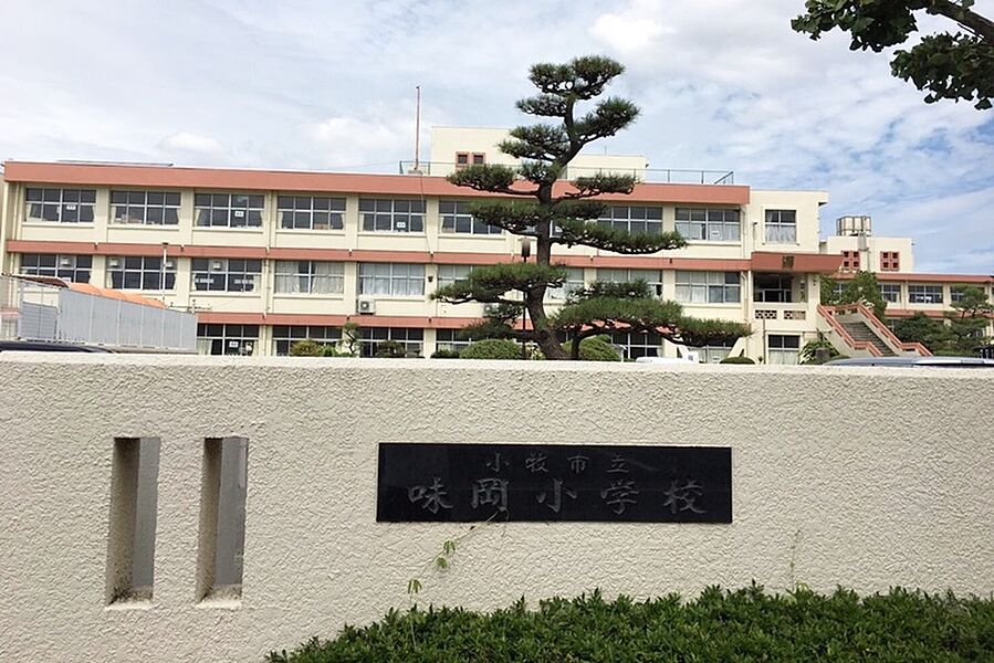 【学校】味岡小学校