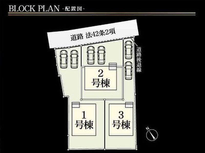 【区画図】最寄り駅まで徒歩10分、3駅利用可能な好立地です。