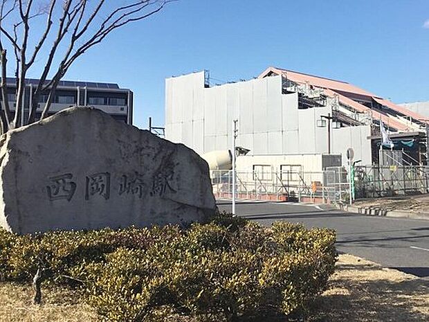 JR東海道本線「西岡崎」駅