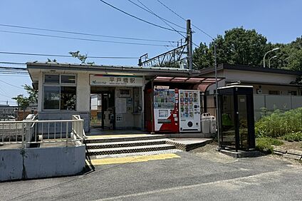 名鉄三河線「平戸橋」駅 750ｍ(徒歩10分)