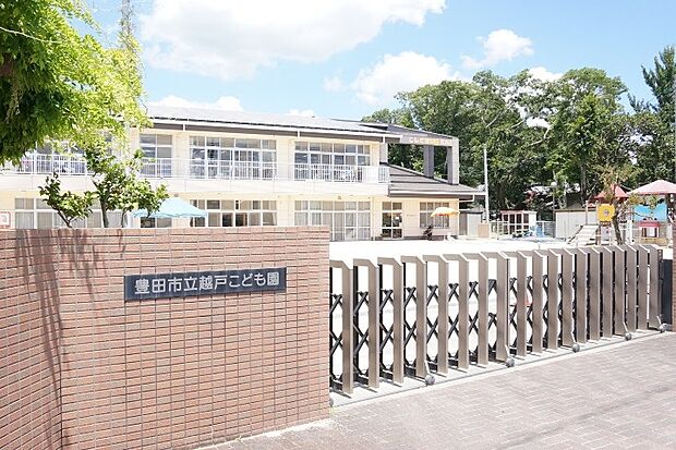 越戸こども園（約390m）