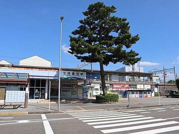 愛知環状鉄道「三河豊田」駅まで約740~750m 徒歩10分