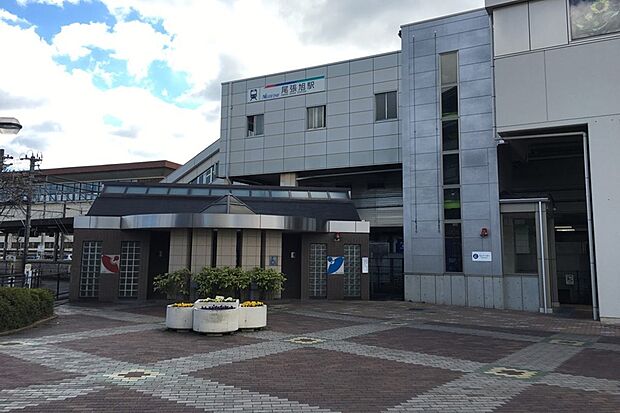 名鉄瀬戸線「尾張旭」駅 自転車10分