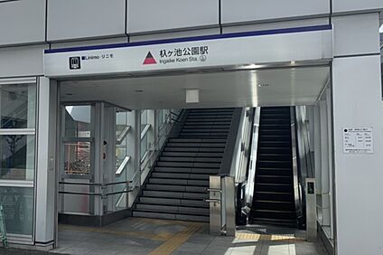リニモ「杁ヶ池公園」駅 400ｍ(徒歩5分)