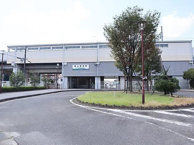 愛知環状鉄道「新上挙母」駅