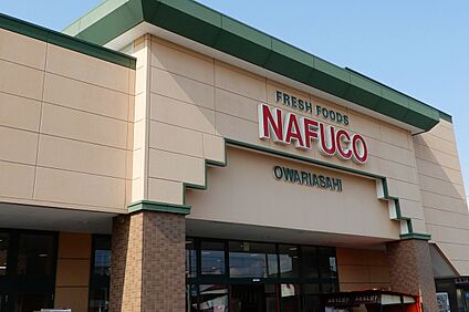 ナフコ(尾張旭店) 190ｍ(徒歩3分)