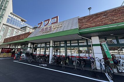 ナフコトミダ(春岡店) 300ｍ(徒歩4分)