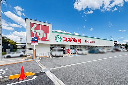 スギドラッグ(赤池店) 130ｍ(徒歩2分)