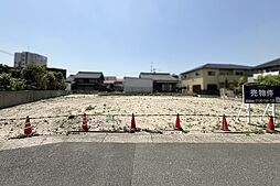 愛知県名古屋市中川区法華1丁目234番1、2より分筆