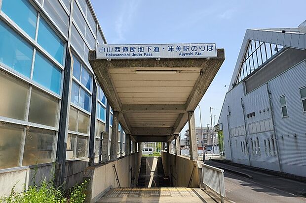 JR東海交通事業城北線「味美」駅　徒歩9分（660ｍ）