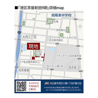 案内図