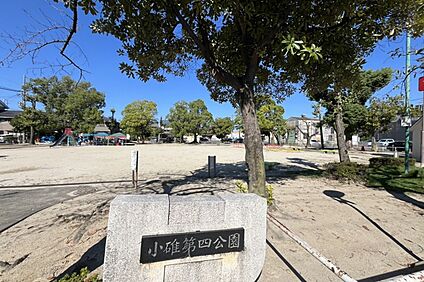 小碓第四公園 70ｍ～110ｍ(徒歩1分)