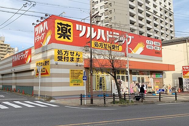 ツルハドラッグ(尾頭橋店)(約1,200m)