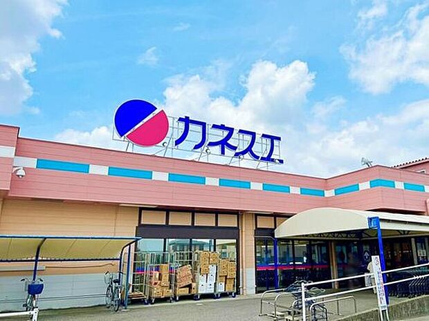 カネスエ(西春店)（約1,500m）