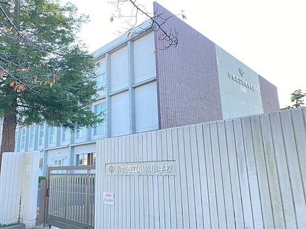 小牧小学校（約290m）