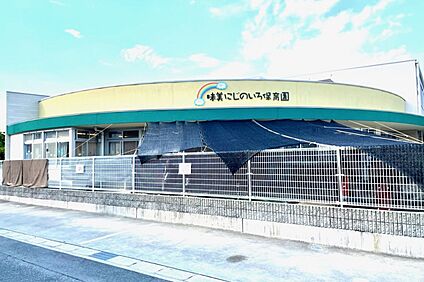 味美にじのいろ保育園 100ｍ～110ｍ(徒歩2分)