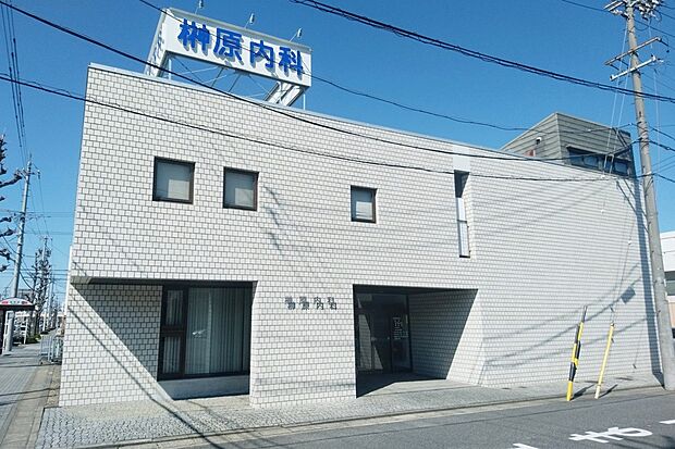 榊原内科(約480m)