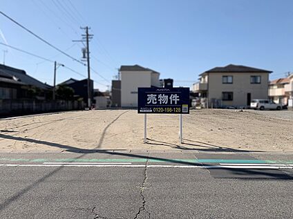 現地土地
