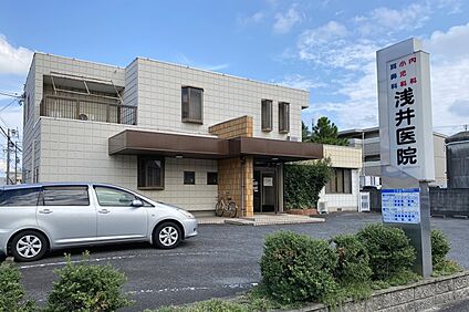 浅井医院 120～140ｍ(徒歩2分)