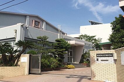 宝神中学校 1200ｍ(徒歩15分)