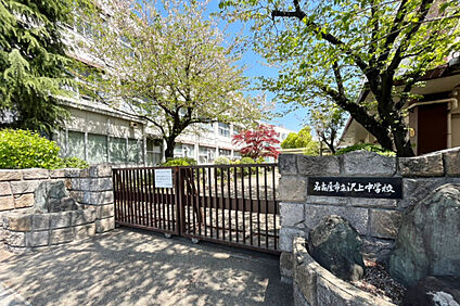 沢上中学校 450ｍ(徒歩6分)