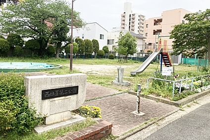 西日置第二公園 140ｍ(徒歩2分)