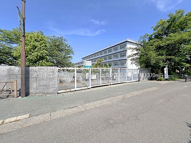清洲小学校(約1,370m)