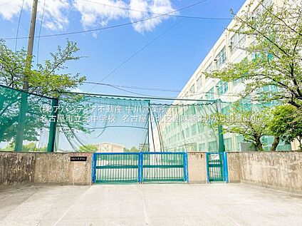 北中学校 650ｍ(徒歩9分)