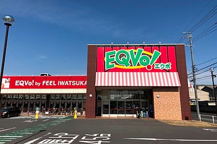 エクボ　岩塚店 400ｍ～410ｍ(徒歩5分～6分)