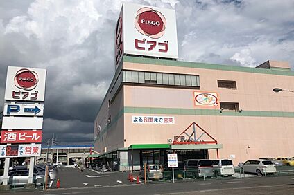 ピアゴ(妙興寺店) 500ｍ～555ｍ(徒歩7分)