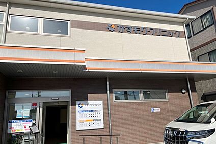 かすもりクリニック 1000ｍ(徒歩13分)