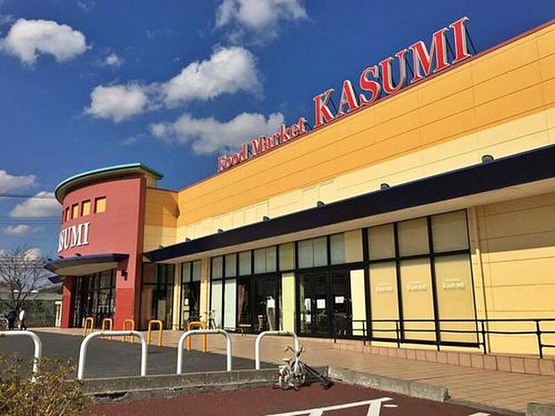 カスミ原山店まで1100m 徒歩14分