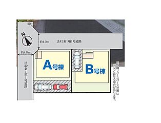 Heartful Town　　　船橋市三山３丁目167番 その他