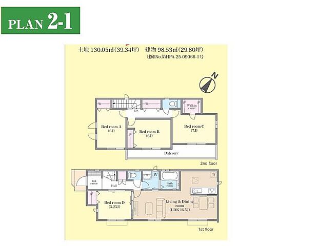 各居室に収納を完備しております。収納が豊富な住宅は居室空間がしっかりと使えるので暮らしやすさが断然に上がります。荷物を気にすることなく家具の配置をお好み通りにできるのも大きな魅力です。