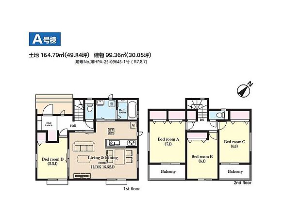 各居室に収納を完備しております。収納が豊富な住宅は居室空間がしっかりと使えるので暮らしやすさが断然に上がります。荷物をを気にすることなく家具の配置をお好み通りにできるのも大きな魅力です。