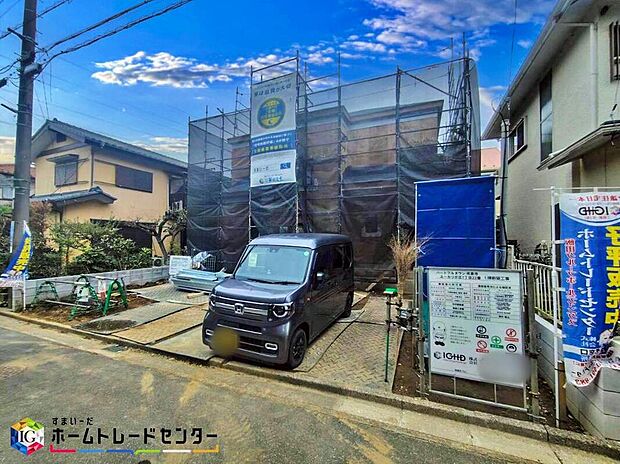 美しい緑と良好な住環境が守られてきたこの街に、新築戸建てが誕生致しました。穏やかな空気の流れる落ち着いた住環境です。ぜひ、現地へ足をお運びいただき実際の環境・陽当たりをご確認下さいませ♪