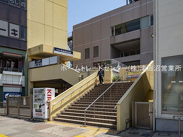 京成本線「京成津田沼」駅まで1200m 徒歩15分