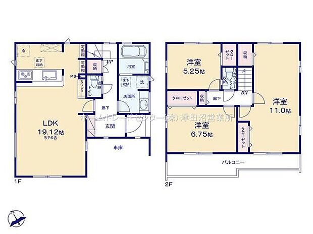 各居室に収納を完備しております。収納が豊富な住宅は居室空間がしっかりと使えるので暮らしやすさが断然に上がります。荷物を気にすることなく家具の配置をお好み通りにできるのも大きな魅力です。