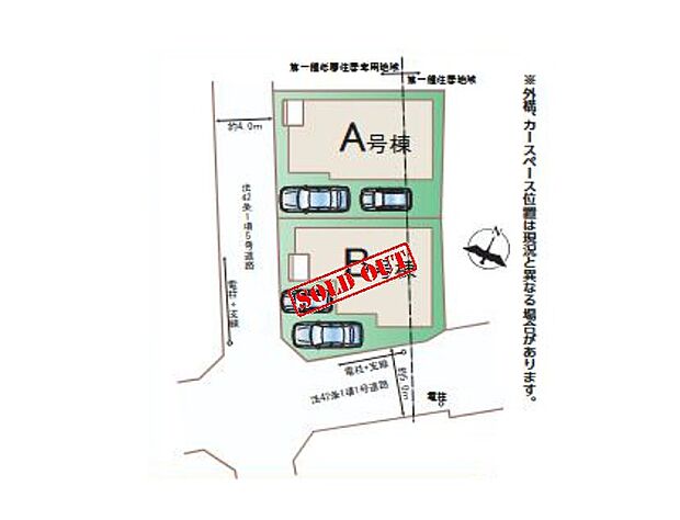 ◎カースペース2台分あり！（車種による）
◎周辺は交通量の少ない生活道路なので小さなお子様を持つご家庭も安心♪