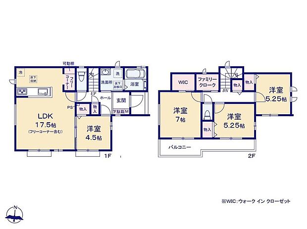 (A号棟)、価格4790万円、4LDK、土地面積138.27m2、建物面積98.53m2