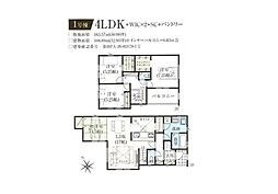 東武野田線「塚田」駅 徒歩16分