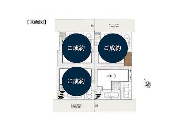 ≪全体区画図≫
◎残り1棟となりました♪
◎カースペース2台可能♪駐輪場としても利用可能♪